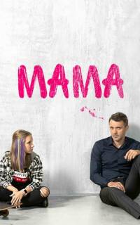 Мама Мама