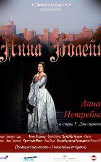 Анна Болейн Анна Болейн