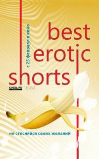 Best Erotic Shorts 2
