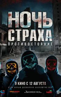 Хайд Хайд