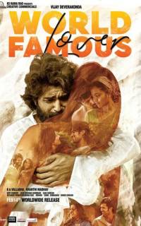 Всемирно известный любовник