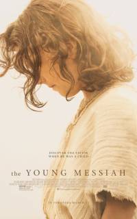 Молодой Мессия