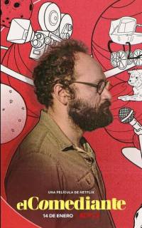 Это не смешно