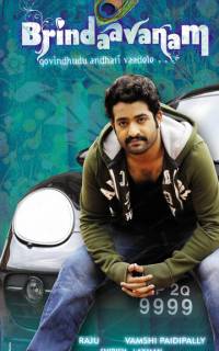 Процветающий сад