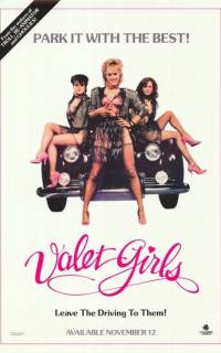 Услужливые девушки