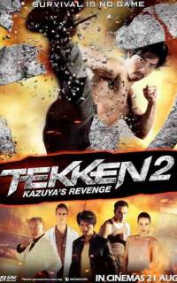 Теккен 2 Теккен 2
