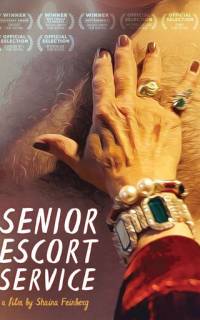 Пожилой Эскорт