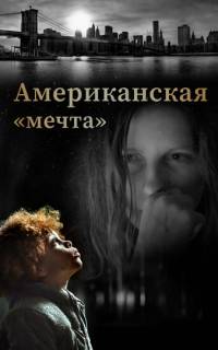 Поверхность Поверхность