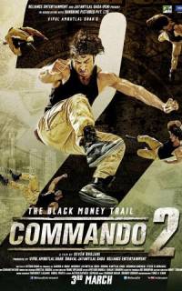 Коммандо 2 Коммандо 2