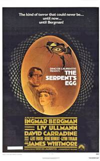 Змеиное яйцо