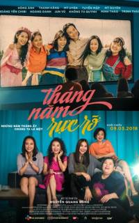 Вперёд, сестрички!