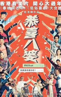 Мисс Стерва