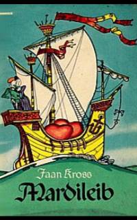 Март и его хлеб