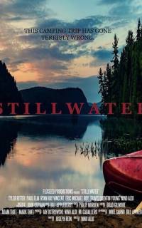 Тихие воды Тихие воды