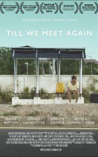 Пока мы не встретимся снова