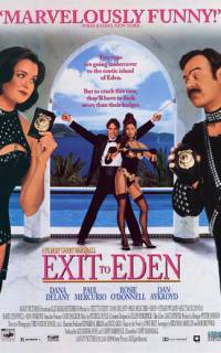 Выход к Раю