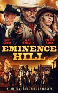 Эминенс Хил