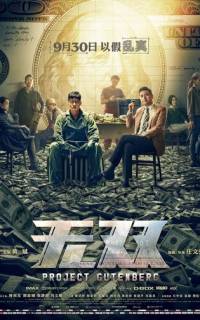 Проект «Гутенберг» Проект «Гутенберг»