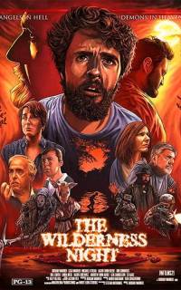 Беспросветная ночь