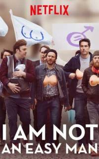 Со мной непросто