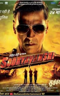 Сурьяванши