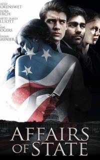 Государственное дело